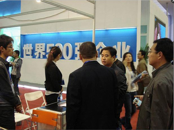 2011中国河南国际煤炭工业及矿山设备展览会