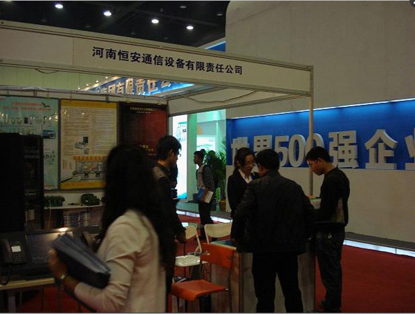 2011中国河南国际煤炭工业及矿山设备展览会